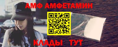 амф Кунгур