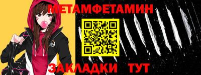 шишки Кумертау