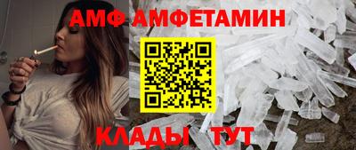 шишки Кумертау