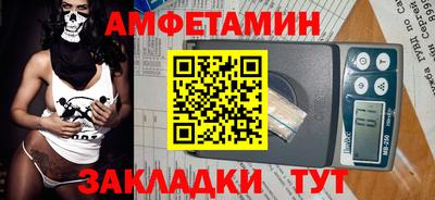 амф Кунгур