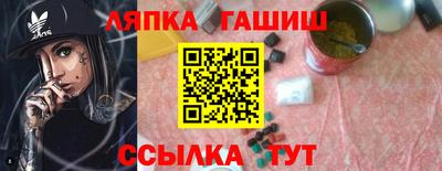 амф Кунгур