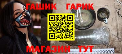 амф Кунгур