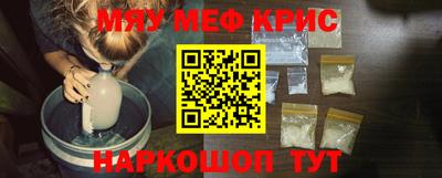 амф Кунгур
