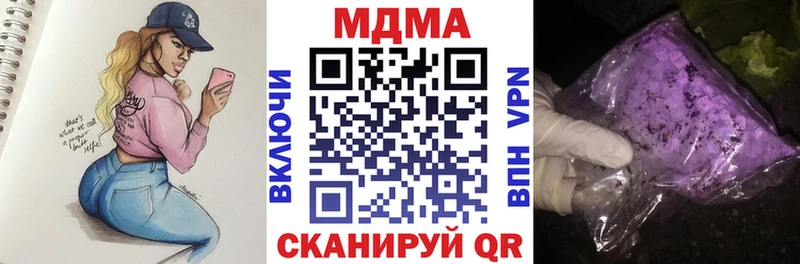 MDMA молли  купить наркотики сайты  Касимов 