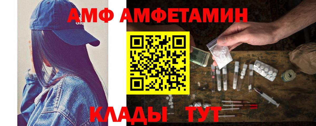 Касимов  Первитин пудра  Вход с VPN  Первитин пудра 
