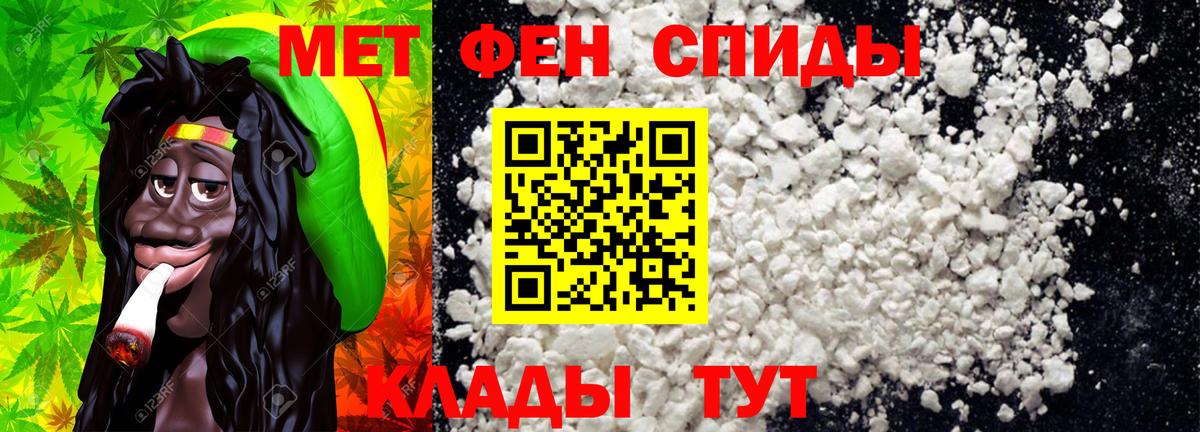 МЕТАМФЕТАМИН витя Касимов