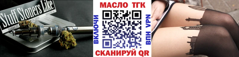 Дистиллят ТГК вейп с тгк  Касимов 