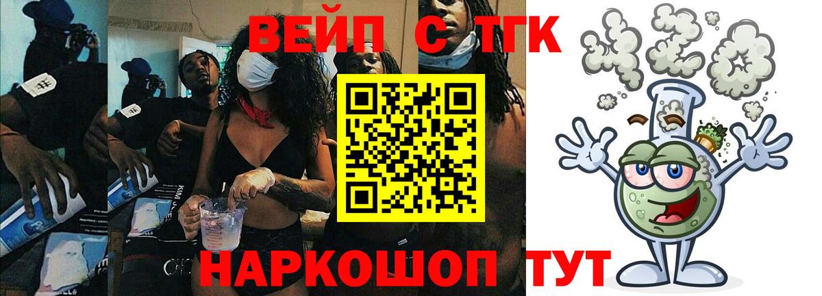 ТГК гашишное масло  ТГК жижа  купить наркотики сайты  Касимов  Вход с VPN 