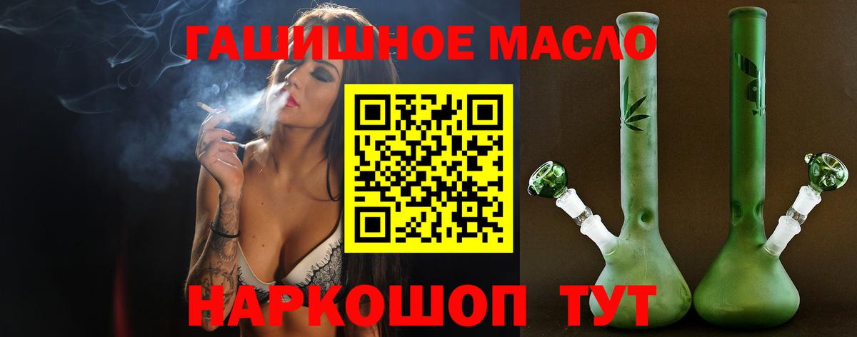 ТГК Wax Касимов