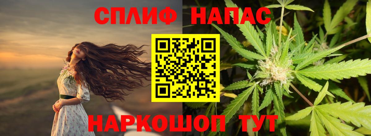 Бошки Шишки тримм  Вход с VPN  МАРИХУАНА марихуана  Канабис индика  Касимов 